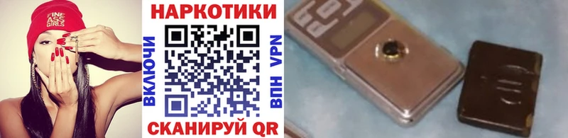 Как найти закладки Шадринск АМФЕТАМИН Мефедрон Канабис
