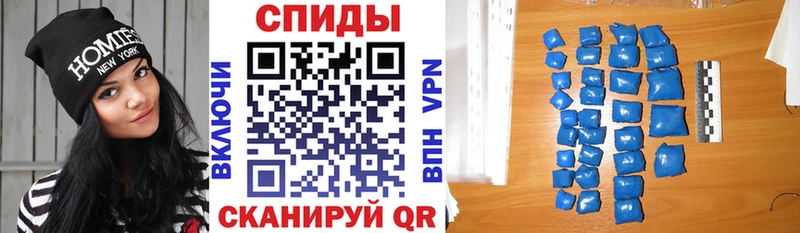 где купить наркотик  Шадринск  Amphetamine 98% 