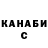 МЕТАДОН мёд Kamila Smirnov