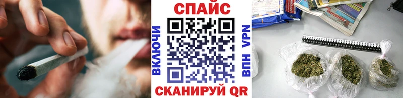 Бутират буратино  как найти   Шадринск 