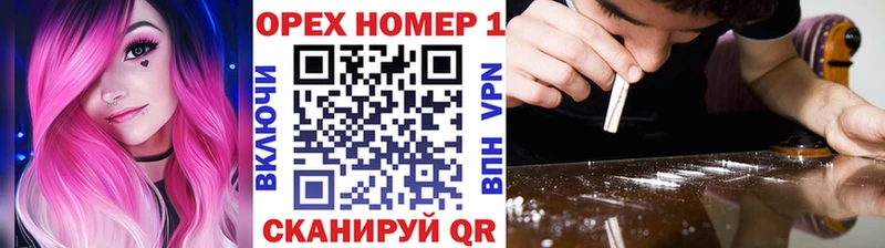 купить  сайты  Шадринск  Cocaine FishScale 