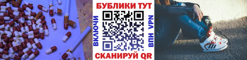 ЭКСТАЗИ ешки  дарнет шоп  Шадринск 