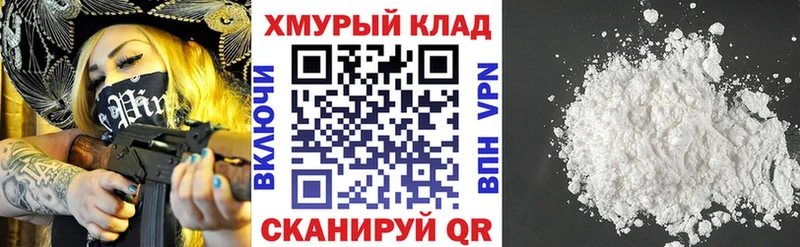 купить наркотик  Шадринск  Героин Heroin 