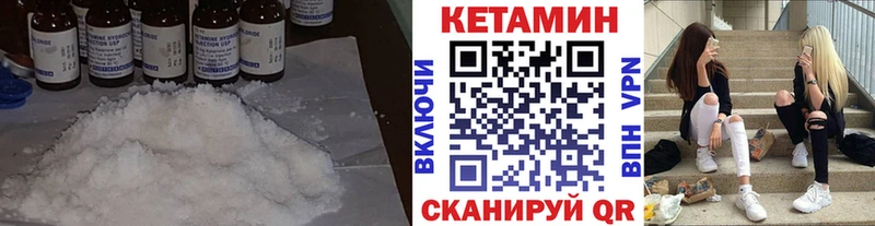 мориарти Telegram  Шадринск  КЕТАМИН ketamine  наркотики 