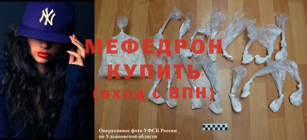 MESCALINE Арсеньев