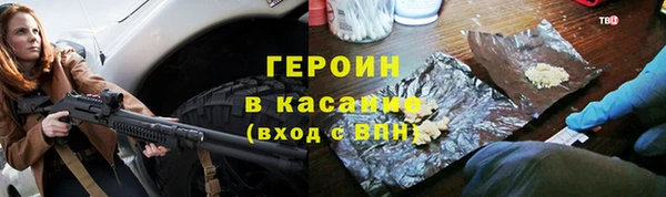 прущий лед Аркадак
