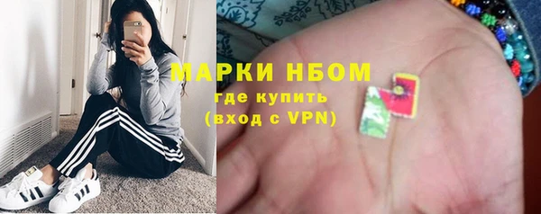 прущий лед Аркадак