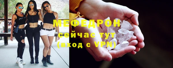 MESCALINE Арсеньев
