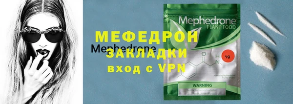 MESCALINE Арсеньев