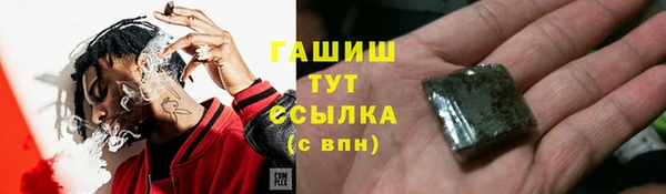 альфа пвп VHQ Новодвинск
