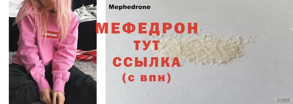 MESCALINE Новокубанск