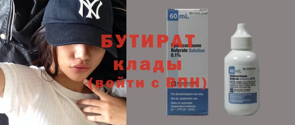 метадон Армянск