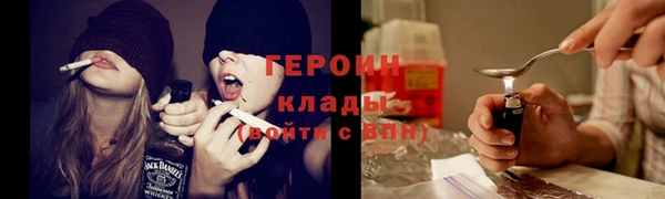 MESCALINE Арсеньев