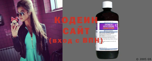 каннабис Новозыбков