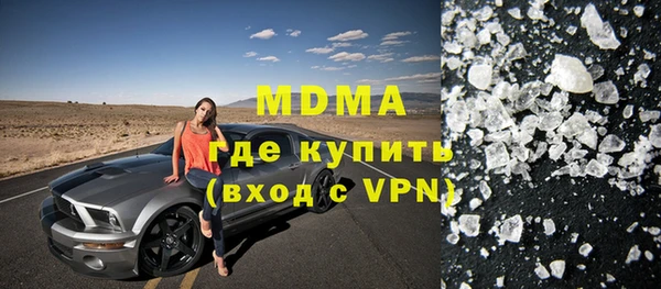 MESCALINE Новокубанск