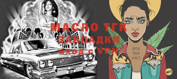 MESCALINE Новокубанск