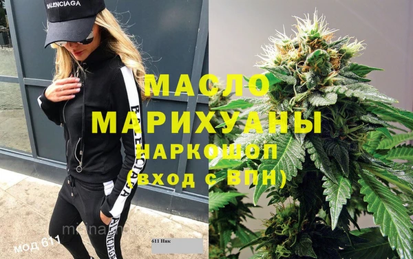 метадон Армянск