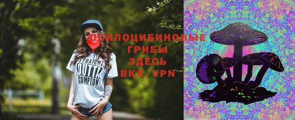 MESCALINE Арсеньев