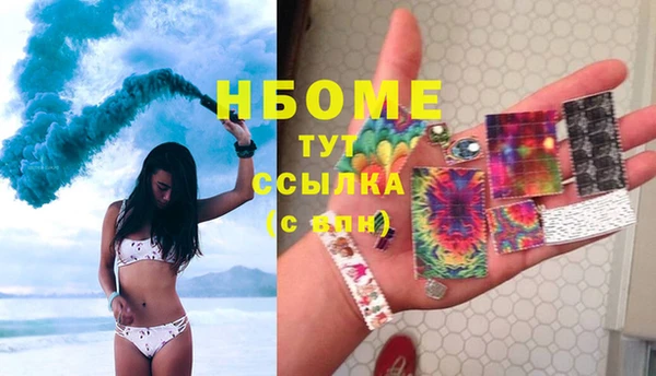 MESCALINE Арсеньев