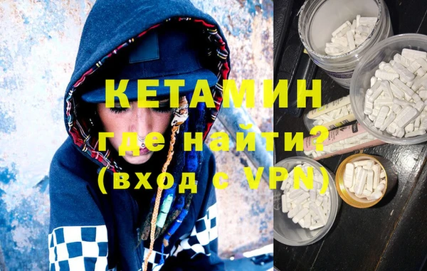 альфа пвп VHQ Новодвинск