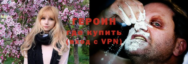 метадон Армянск