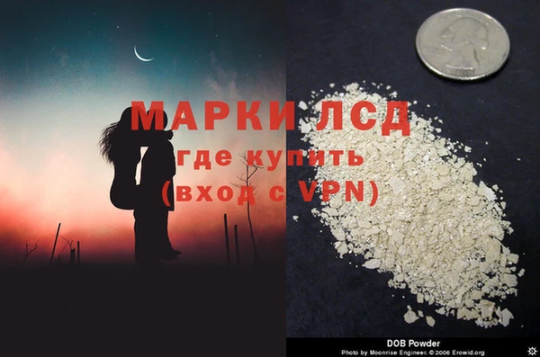 MESCALINE Арсеньев