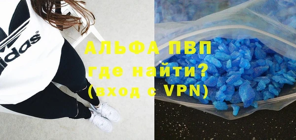 прущий лед Аркадак