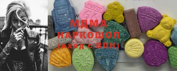 альфа пвп VHQ Новодвинск