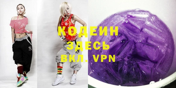 MESCALINE Новокубанск