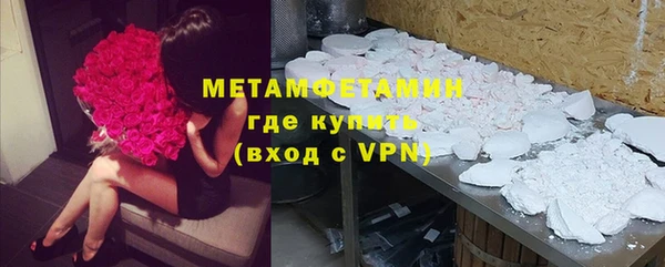 метадон Армянск