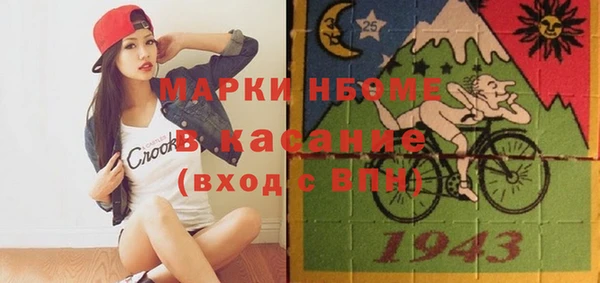метадон Армянск