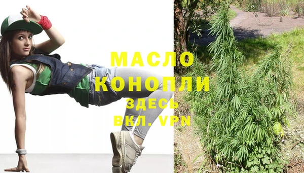 MESCALINE Арсеньев