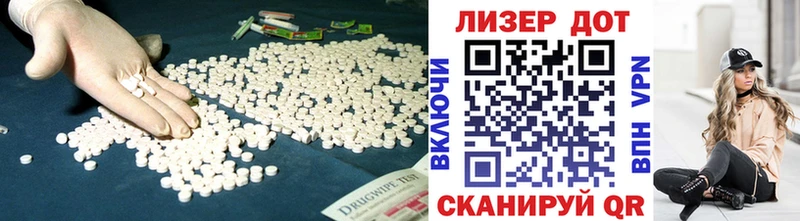 мега ССЫЛКА  Шадринск  LSD-25 экстази ecstasy 