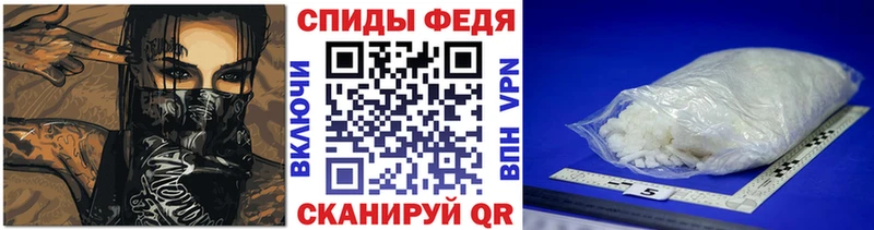 наркота  Шадринск  Первитин винт 