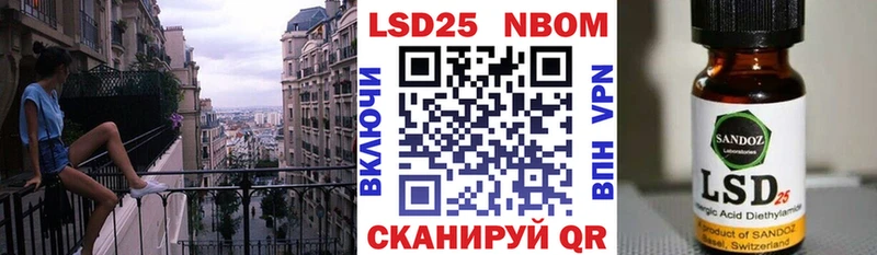 где купить   Шадринск  кракен онион  Марки 25I-NBOMe 1500мкг 