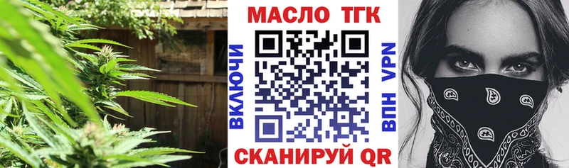 блэк спрут tor  Шадринск  ТГК жижа  купить закладку 